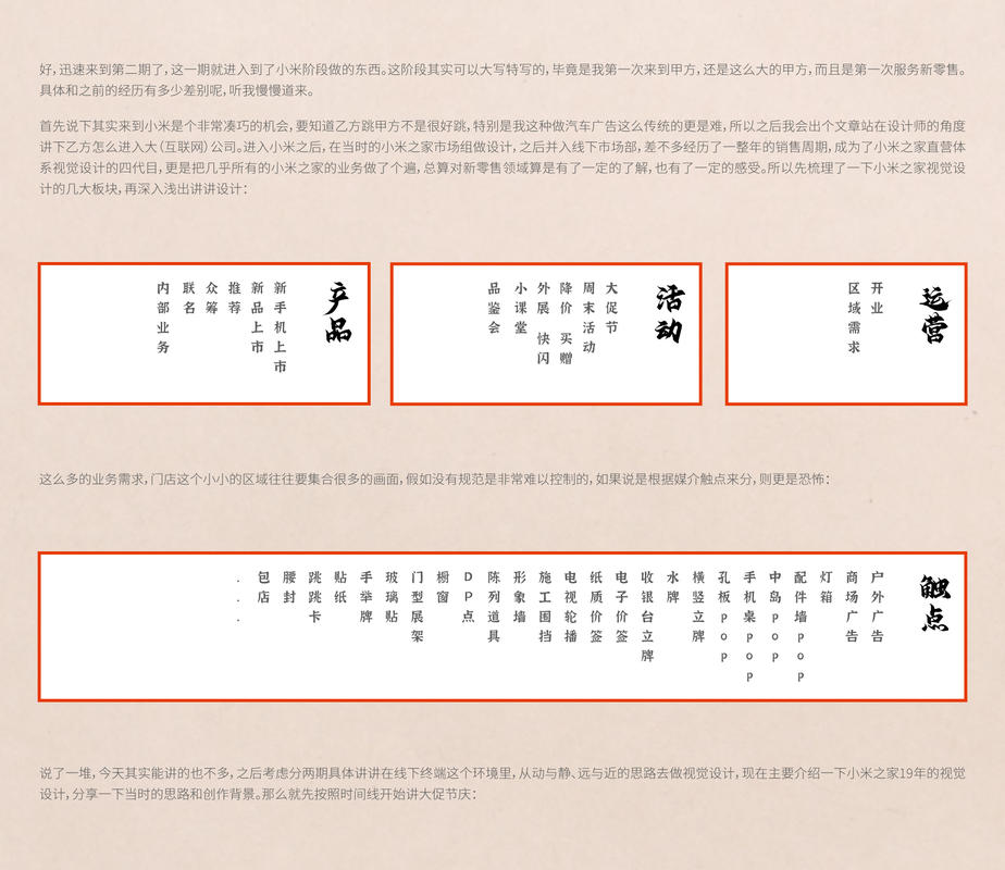 小米文字_画板 1.jpg