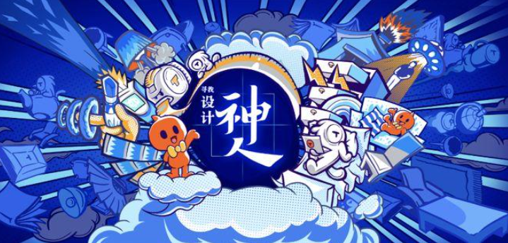 淘宝神人&躺平设计家--创意生活家产品设计大赛