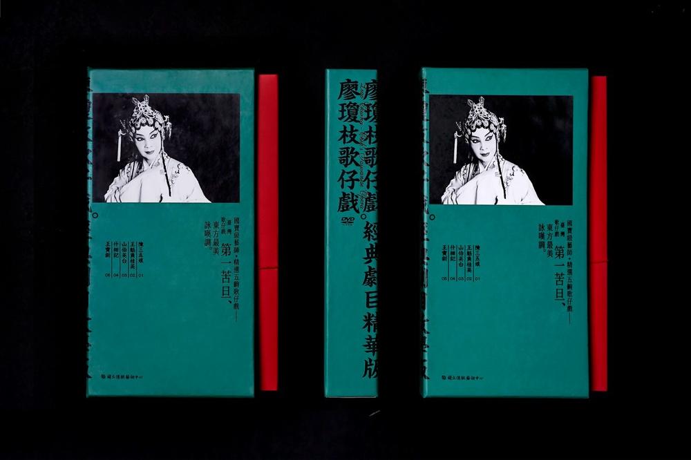 红配绿也能做出典雅的设计，就看你会不会搭配！ Liao Chiung-Chi Taiwanese Opera Package Design